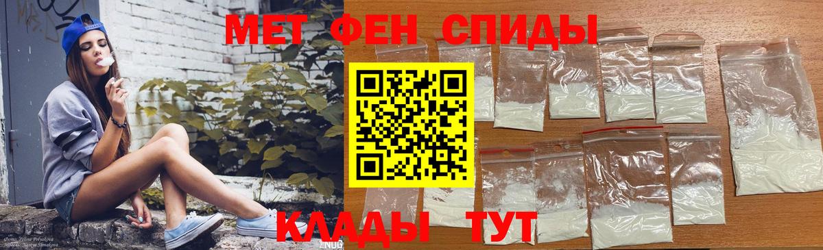 Амфетамин  АМФЕТАМИН Розовый  Вход с VPN  Amphetamine  MEGA вход  Красногорск 