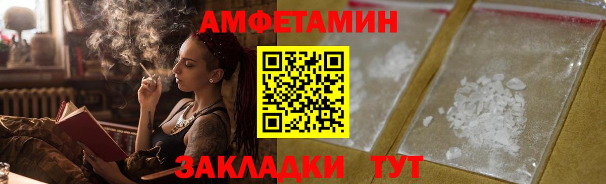 АМФ Premium Красногорск