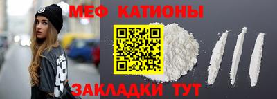 стафф Бузулук