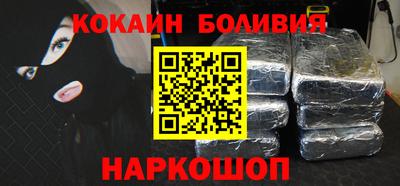 стафф Бузулук