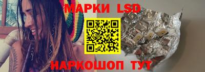 стафф Бузулук