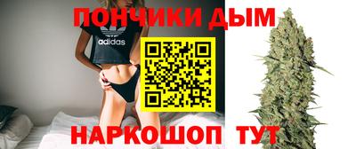 стафф Бузулук
