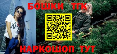 стафф Бузулук