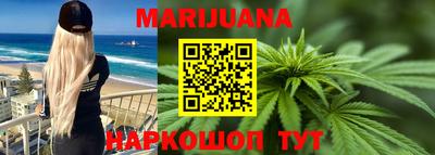 стафф Бузулук