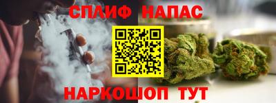 кокаин VHQ Будённовск
