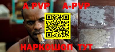 стафф Бузулук