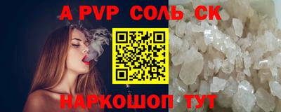 сатива Бугуруслан