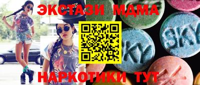 кокаин VHQ Будённовск