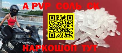 сатива Бугуруслан