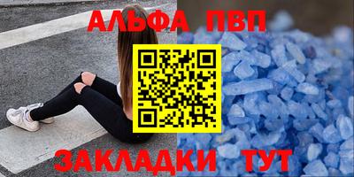 сатива Бугуруслан