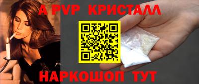 стафф Бузулук