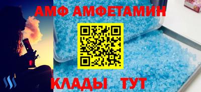 сатива Бугуруслан