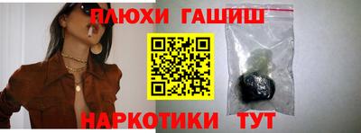 сатива Бугуруслан