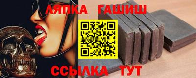 стафф Бузулук