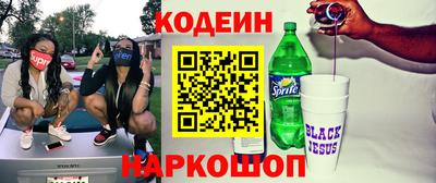 кокаин VHQ Будённовск