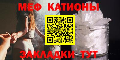 стафф Бузулук