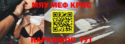 кокаин VHQ Будённовск