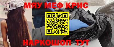 стафф Бузулук