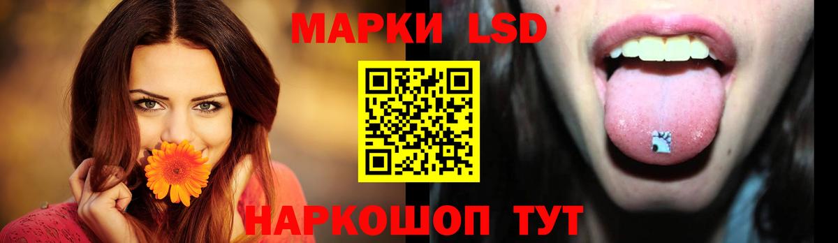 Лсд 25 экстази ecstasy Красногорск