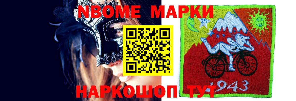 LSD-25 экстази кислота  Вход с VPN  Лсд 25 экстази  Лсд 25 экстази кислота  Красногорск 