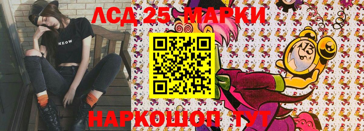 Красногорск  Марки N-bome  Наркотические марки 1,5мг  Вход с VPN  Наркотические марки 1,5мг 